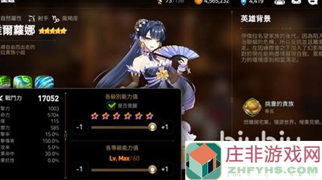 召唤骑士团七星流攻略！轻松掌握最强之一，新手也能秒变战神！