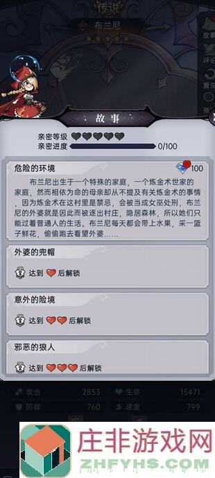 魔镜物语避坑指南：萌新必看，轻松通关不迷茫！