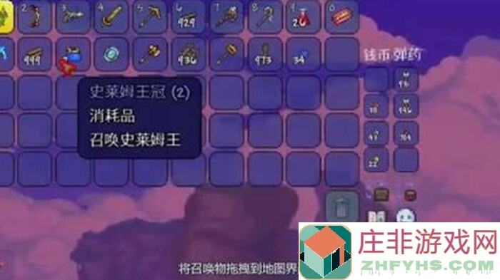 泰拉瑞亚指令表血赚不亏！教你一招通关秘籍，快速提升战力！