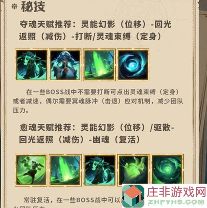 老玩家速通指南！新手小白如何掌握塔瑞斯世界诗人动感和弦循环输出？不花一分钱轻松秒变战神！