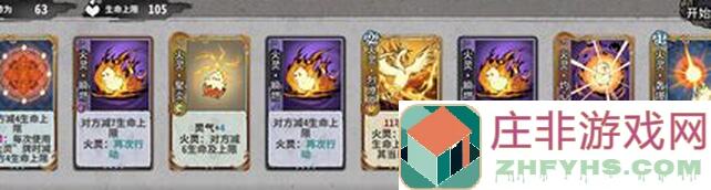 弈仙牌游新手攻略：如何在千场炎雪中巧妙走位