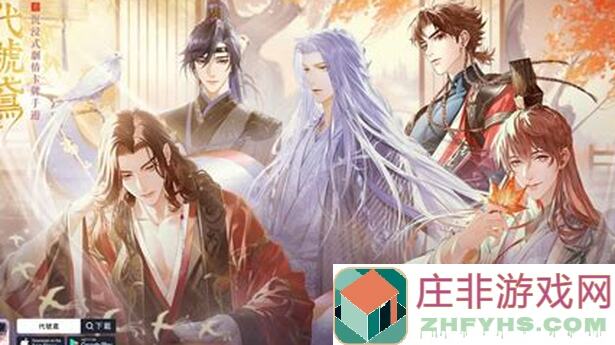 全新开服超实用如鸢新手快速入门必看，平民阵容配队指南！