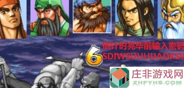 三国战纪2一命通关秘籍揭晓！亮点武将技能全解析，必看攻略助你轻松拿五杀