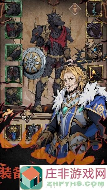 不一样传说2:装备爆率太低?把幸运点满就完事了!