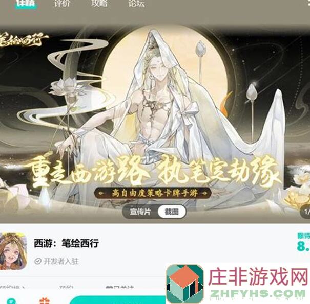 西游：笔绘西行肉队打BOSS攻略，教你如何组建最强阵容通关挑战！