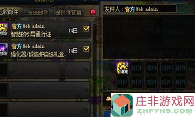 地下城与勇士：起源幸运符使用技巧，学会这些你不亏一点材料！