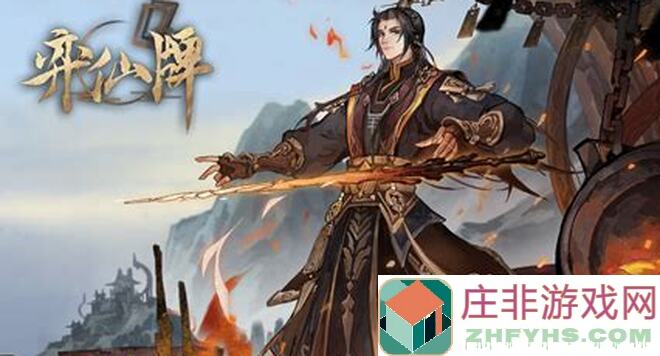 弈仙牌wiki全解析：痛失澄心的丹防陆剑心攻略，一招制胜技巧揭秘！