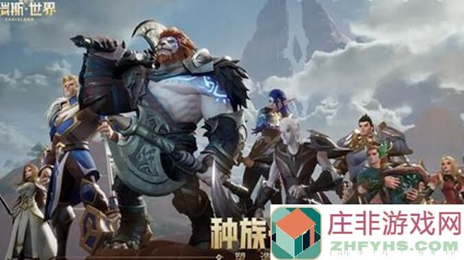 塔瑞斯世界S0赛季牧师职业进阶攻略，教你轻松提升战力！