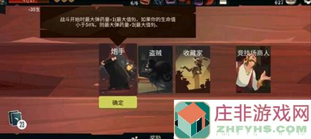 航海奇闻路人甲竞技场遗物，这些攻略让你秒变战神！？