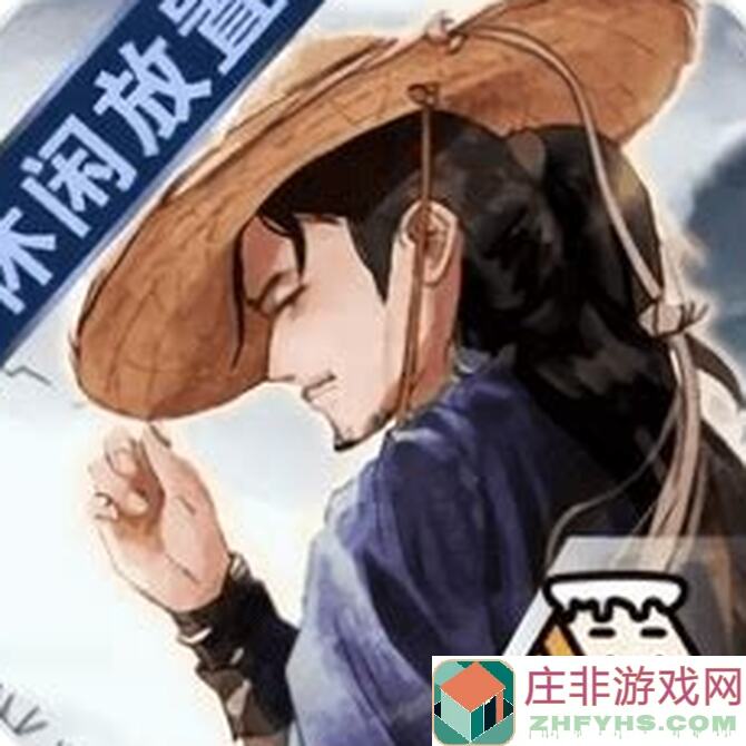 行侠放置2独家揭秘：零氪玩家们的专属福利大放送！