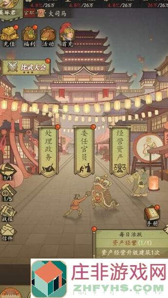 热血大唐T0队伍则天枪如何进阶？看完秒懂解锁最强搭配！