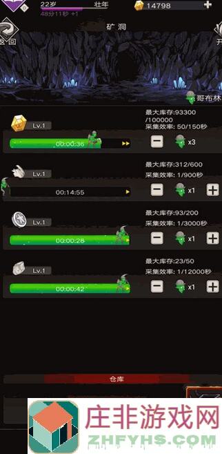 不朽之旅神火养成攻略：怎样才能快速计算经验值突破关卡？