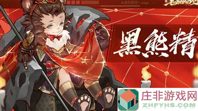 西游笔绘西行全攻略来袭！兑换码汇总+最强阵容推荐，带你轻松秒变战神！