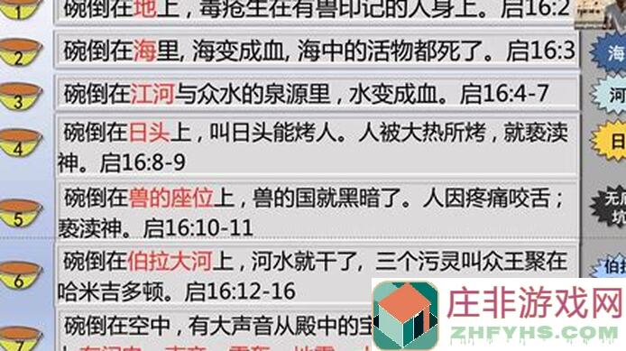 揭秘砰砰军团!掌握这套卡组,十二胜轻松达成,白飘党专属攻略指南!