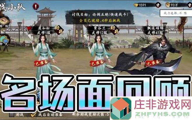 玩乐不已！仗剑天涯之剑影风云8月份抽奖攻略大揭秘，快来赢取丰厚大奖！