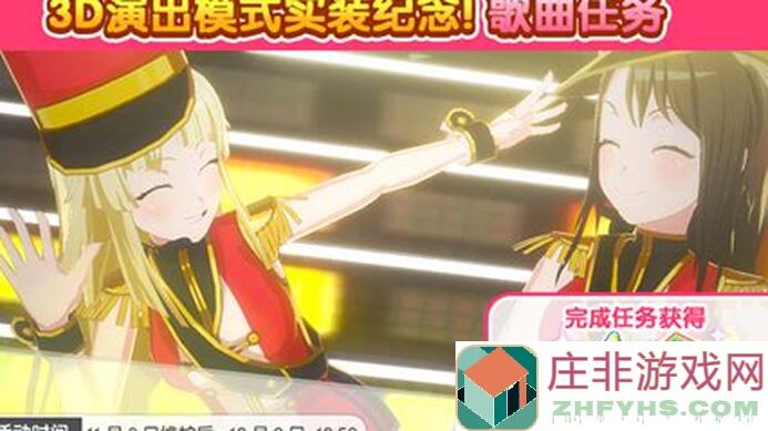 梦想协奏曲狂欢！少女乐团派对Pastel*Palettes乐队故事3章攻略全解析，倒计时登录福利大放送！