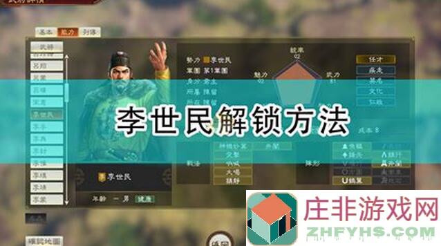 三国演义:吞噬无界精英塔120层通关秘籍等你来拿