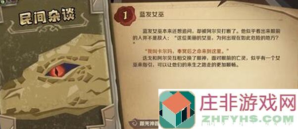 因狄斯的谎言全自动杨森如何轻松通关？看完秒懂!