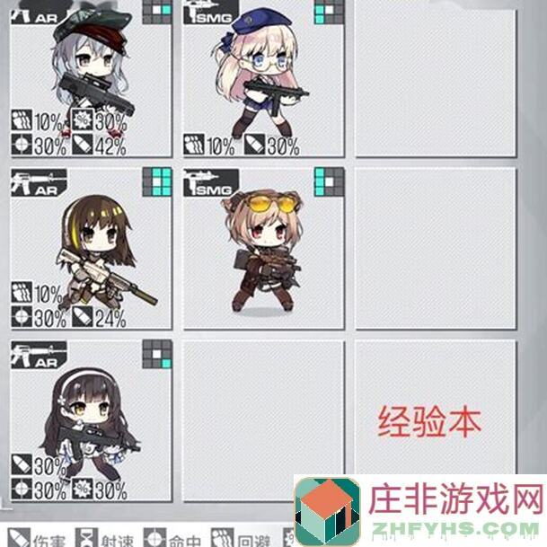 少女前线兔洞攻略大揭秘：火箭与布雷搭配，轻松减少SL精污量！