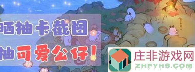 桃源深处有人家萝萝山三月活动日历公布，玩家必知黄金攻略！