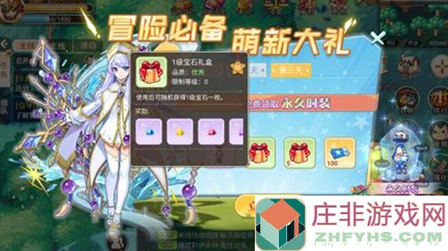 彩虹岛手游保姆级新手攻略：快速入坑不再难！