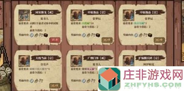 如何在庆典活动中100%提高你的江湖技能选择建议