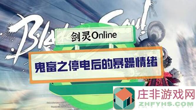 弹力果冻失控队长白绒绒和XH5全攻略：让你秒懂通关秘籍