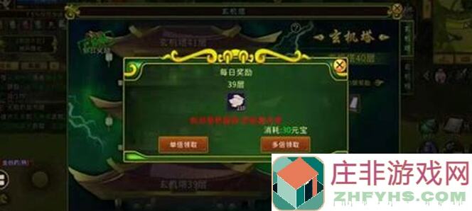 独家揭秘5大经典江湖秘籍，助你秒懂千古江湖梦中的灵池秘境！