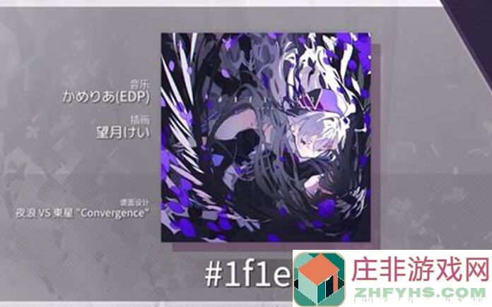 Arcaea包FTR难度全FR1轻松通关秘籍，手把手教你速通技巧！