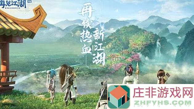 热江赏金:揭秘武侠怀旧搬砖游戏的全新攻略