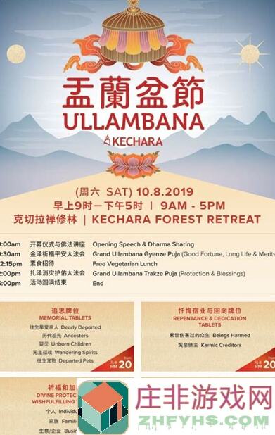 亲测揭秘：诸神皇冠翼骑兵解锁条件不迷雾