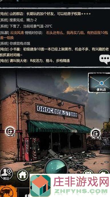 重建家园职业全方位解读：深度评测，破除迷思，解锁你的超神之路！