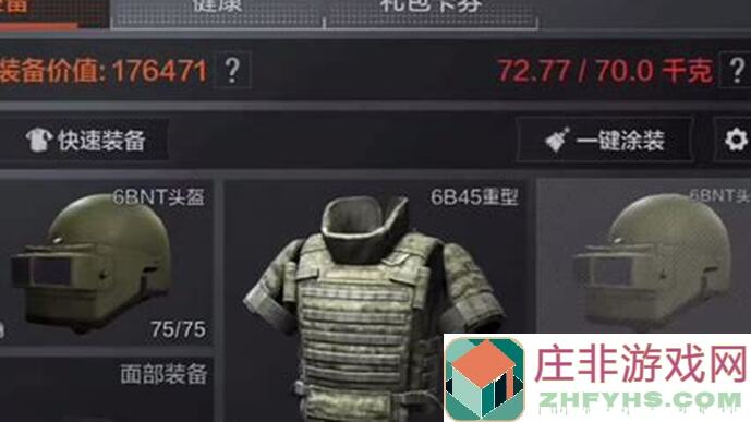 暗区突围萌新必看!零门槛轻松入坑5步通关全攻略