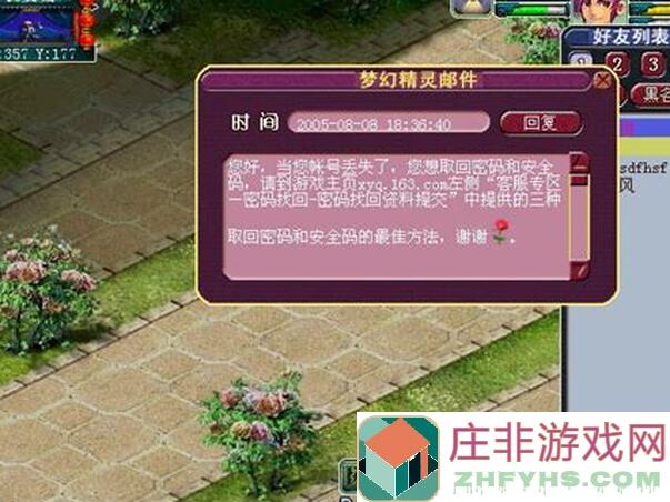 新手向！磐极曹仁幻想服开荒必看攻略：零失误通关超实用技巧