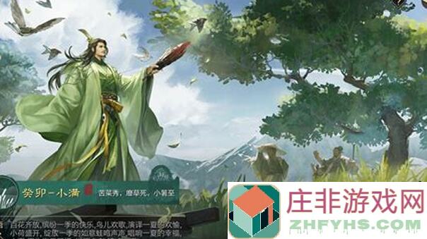 率土之滨春分焕新！第二阶段天时更新关键内容抢先揭秘