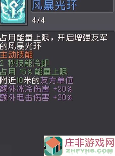 元气骑士闪避大师：教你如何轻松上手，成为战斗高手！