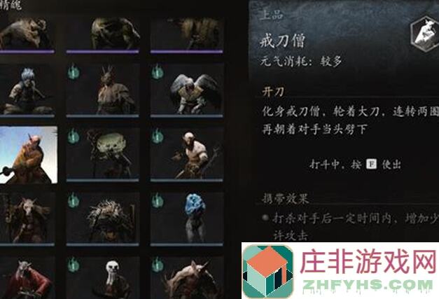 黑神话：悟空全隐藏Boss大盘点，第三章支线画里乾坤攻略大全！秒懂秘籍，助你轻松通关！