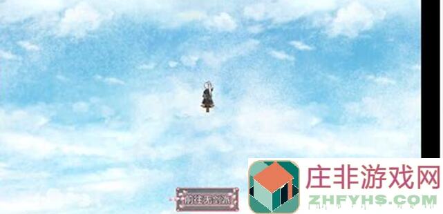 浮世万千攻略:前世今生筑基境二层速刷指南,战力提升不再是梦!