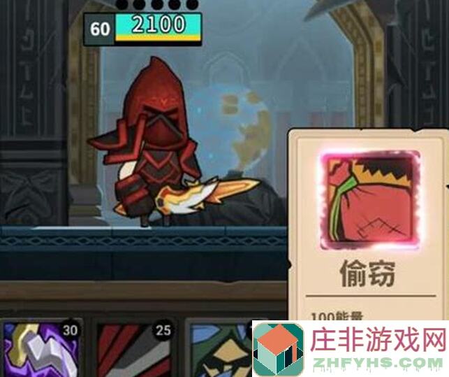 异世界勇者2个月时间练度总结：如何快速提升战力？