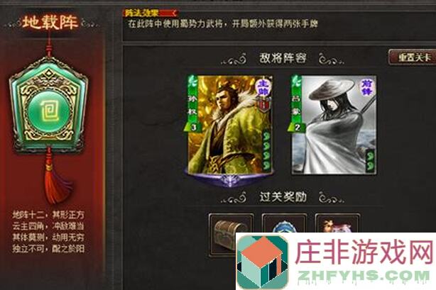 三国杀OL单骑无双进阶攻略：除了运气，理财竟然是第一奥义？速成技巧让你秒变战神！