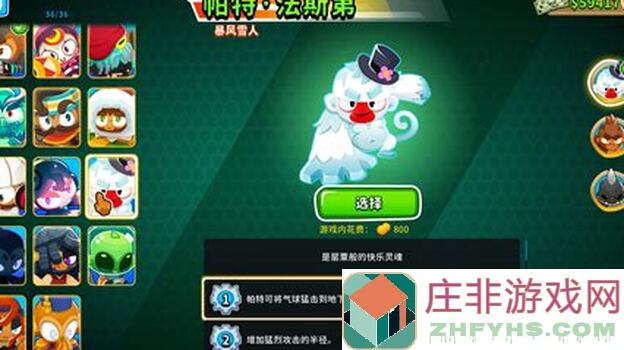 气球塔防6自制地图攻略：sans专属玩法，带你秒懂无敌技巧！