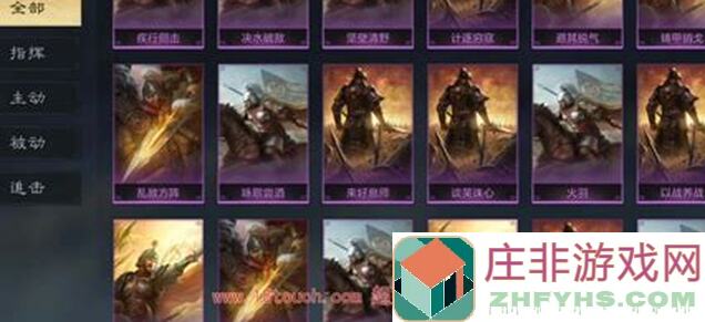 三国：谋定天下新组合强不强？锅炉重骑兵怒锤司马懿，孙权带队能否独霸东南？全面揭秘！