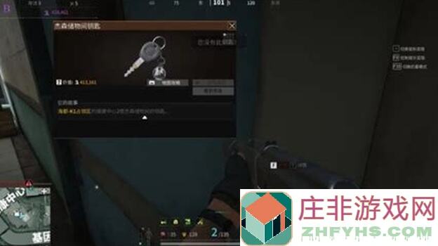 今日速刷萤火突击海都K1限时撤离攻略：跑刀摸币子，教你轻松通关！