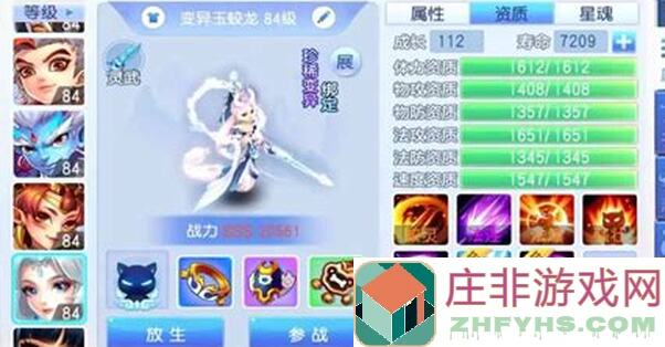 桃花源记5开攻略大公开！如何轻松搭配英雄，助你秒变战神通关达人