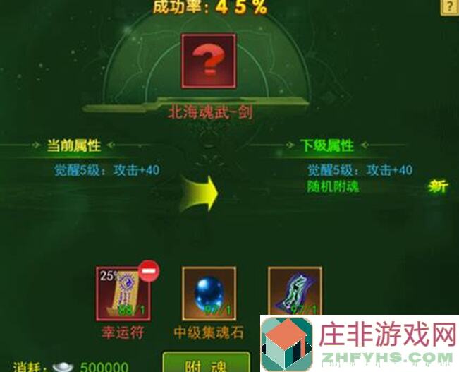 侠客回忆录：新手到高手，装备搭配攻略，轻松提升战力！