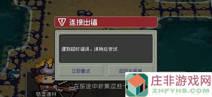 元气骑士前传裁决者怎么解锁？看完这篇你就知道了