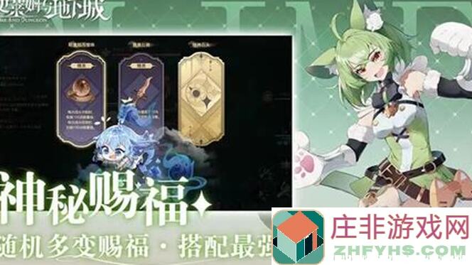 史莱姆与地下城贝丝贝拉：无光深渊1400层通关秘籍大公开！