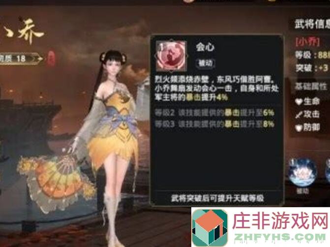 极无双2最强陆逊阵容怎么配？炸街玩家必备攻略曝光！