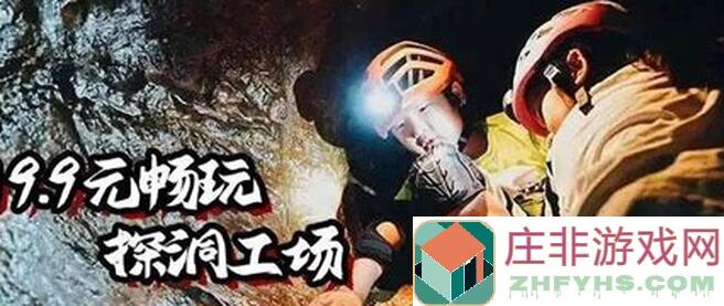 第十三天挑战奇趣博物馆洞窟3号洞窟，通关秘籍究竟藏在哪？