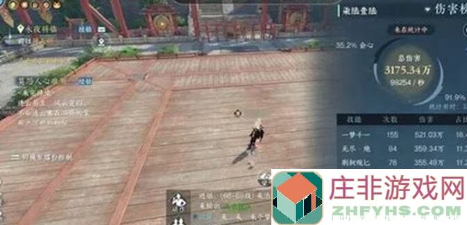 逆水寒攻略大揭秘！26.3W秒伤木桩提升技巧分享，让你的伤害一路飙升！